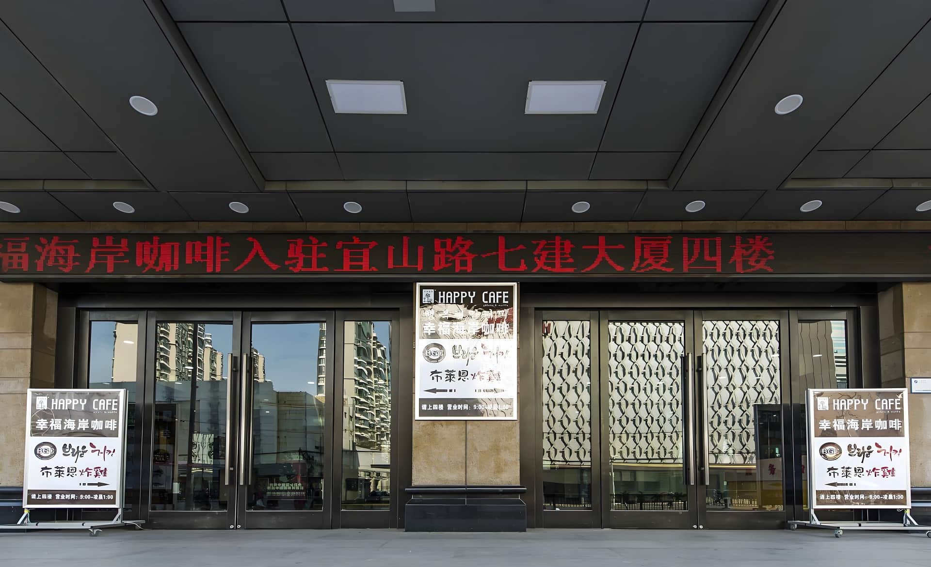 入口