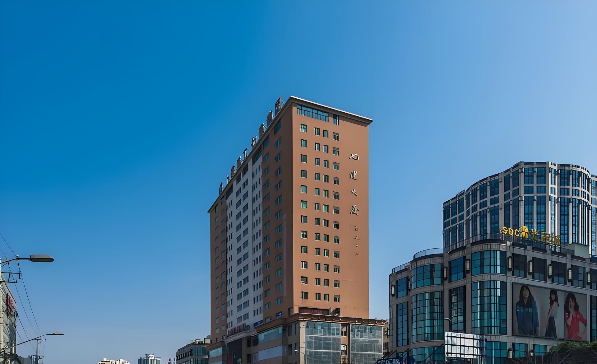 七建大厦
